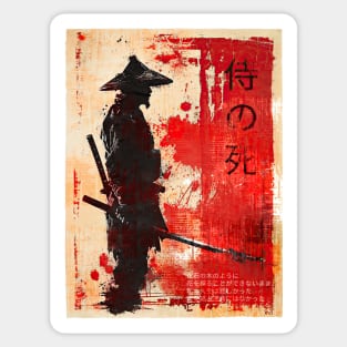 Vintage Japanese Death stalker samurai Sticker